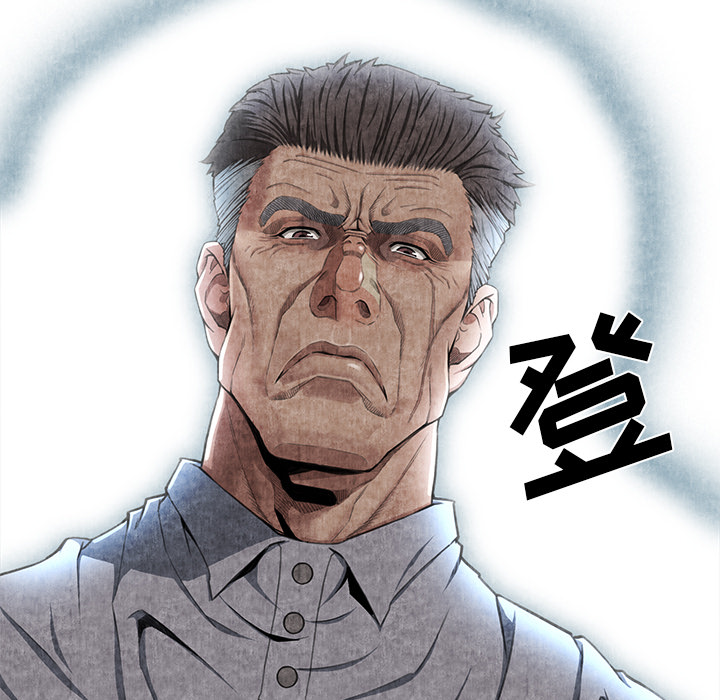 去幸岛[抖漫]韩漫全集-去幸岛-第 5 章无删减无遮挡章节图片 