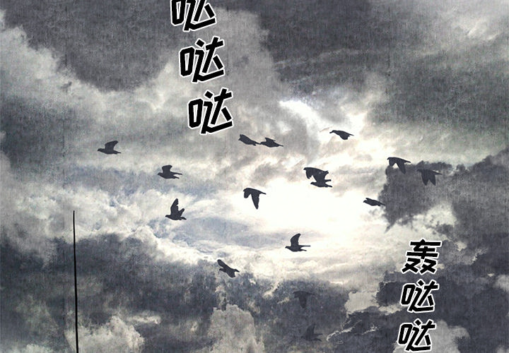 去幸岛[抖漫]韩漫全集-去幸岛-第 5 章无删减无遮挡章节图片 