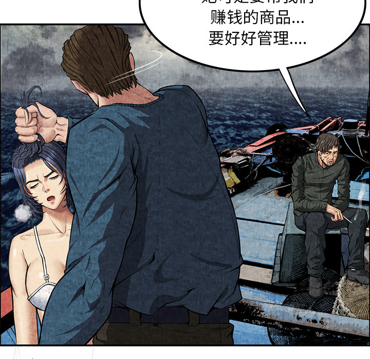 去幸岛[抖漫]韩漫全集-去幸岛-第 5 章无删减无遮挡章节图片 