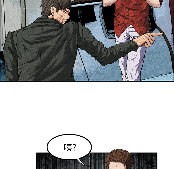 去幸岛[抖漫]韩漫全集-去幸岛-第 5 章无删减无遮挡章节图片 