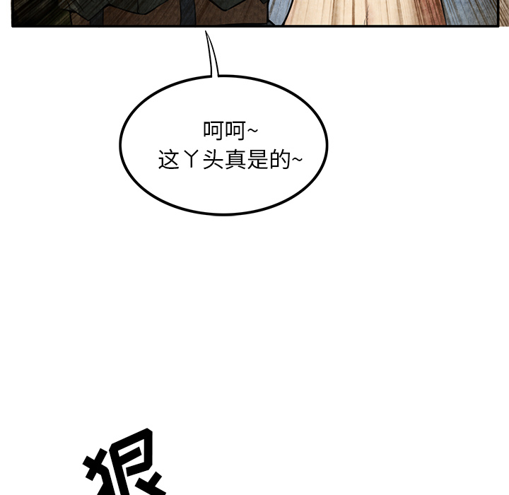 去幸岛[抖漫]韩漫全集-去幸岛-第 5 章无删减无遮挡章节图片 
