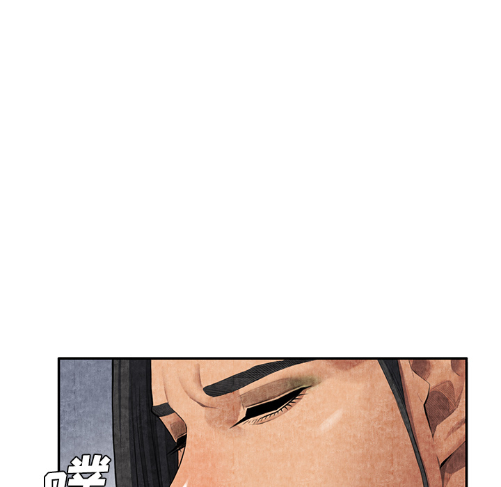 去幸岛[抖漫]韩漫全集-去幸岛-第 5 章无删减无遮挡章节图片 