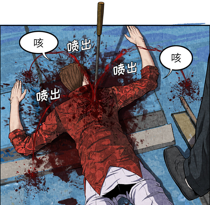 去幸岛[抖漫]韩漫全集-去幸岛-第 5 章无删减无遮挡章节图片 