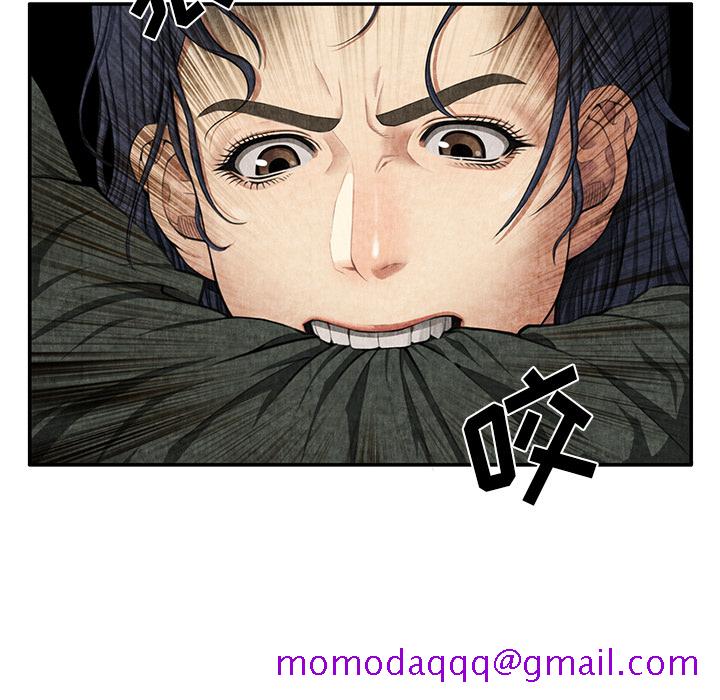 去幸岛[抖漫]韩漫全集-去幸岛-第 5 章无删减无遮挡章节图片 
