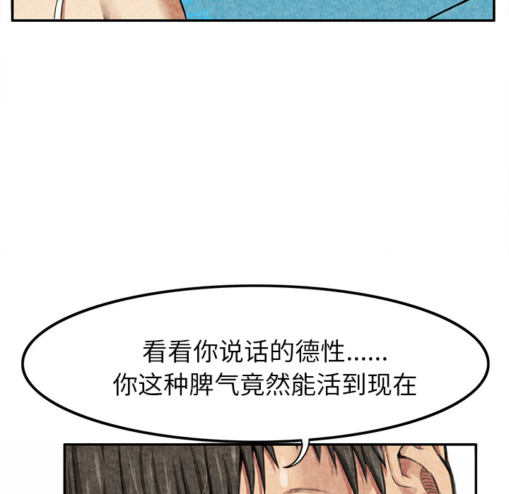 去幸岛[抖漫]韩漫全集-去幸岛-第 5 章无删减无遮挡章节图片 