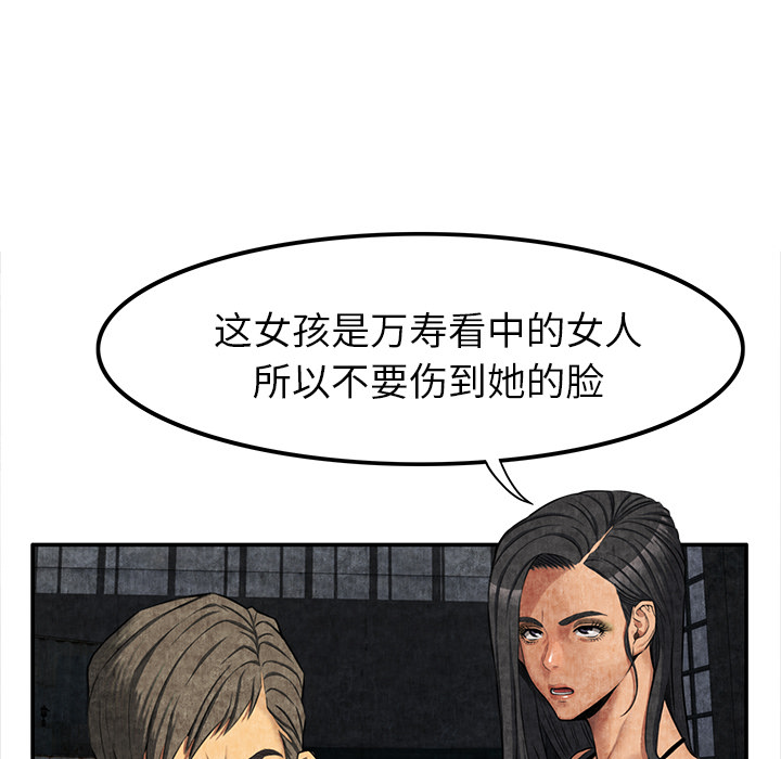 去幸岛[抖漫]韩漫全集-去幸岛-第 5 章无删减无遮挡章节图片 