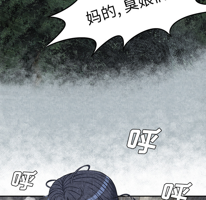 去幸岛[抖漫]韩漫全集-去幸岛-第 5 章无删减无遮挡章节图片 