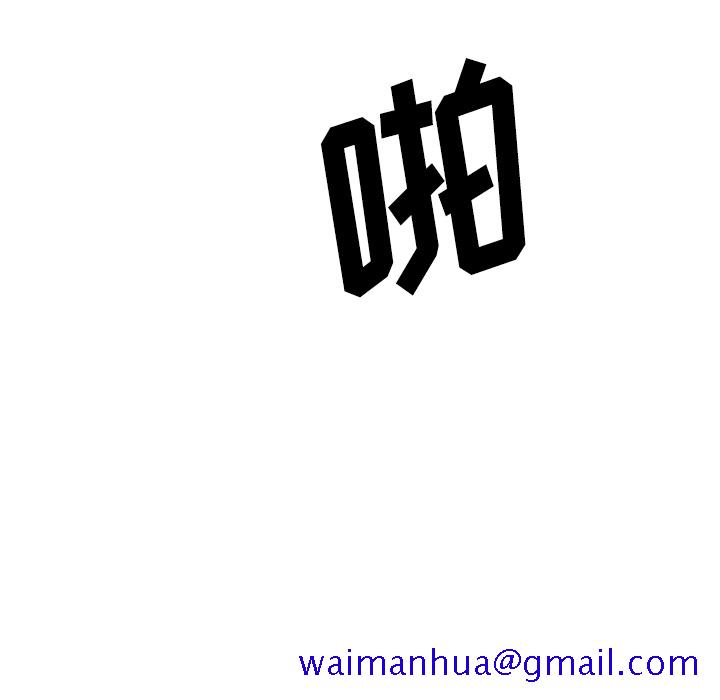 去幸岛[抖漫]韩漫全集-去幸岛-第 6 章无删减无遮挡章节图片 