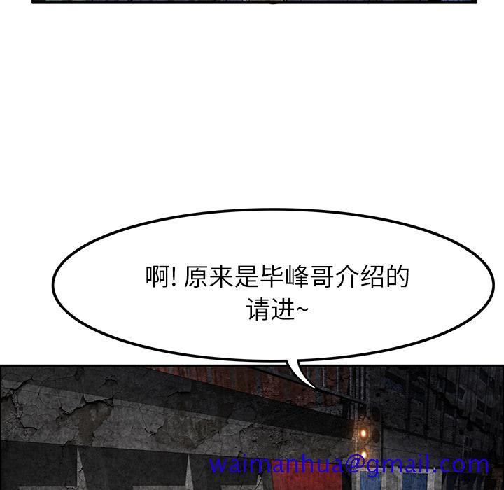 去幸岛[抖漫]韩漫全集-去幸岛-第 6 章无删减无遮挡章节图片 