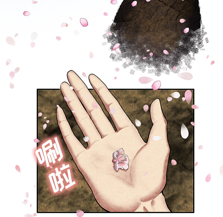 去幸岛[抖漫]韩漫全集-去幸岛-第 6 章无删减无遮挡章节图片 