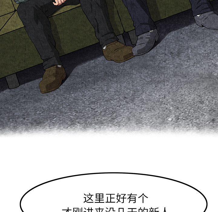 去幸岛[抖漫]韩漫全集-去幸岛-第 6 章无删减无遮挡章节图片 