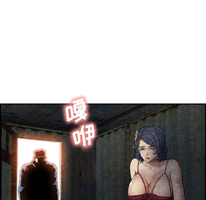 去幸岛[抖漫]韩漫全集-去幸岛-第 6 章无删减无遮挡章节图片 