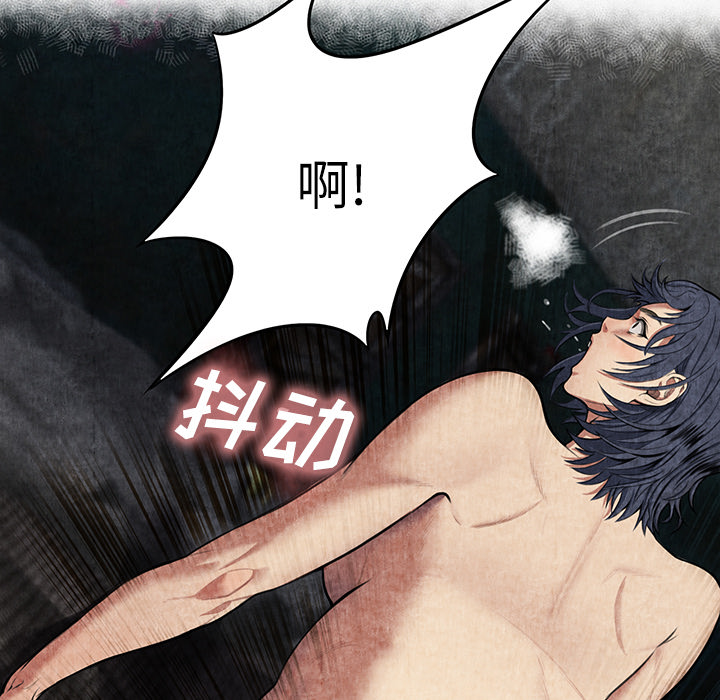 去幸岛[抖漫]韩漫全集-去幸岛-第 6 章无删减无遮挡章节图片 