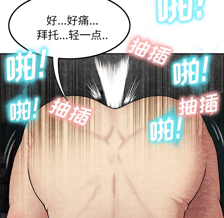 去幸岛[抖漫]韩漫全集-去幸岛-第 6 章无删减无遮挡章节图片 