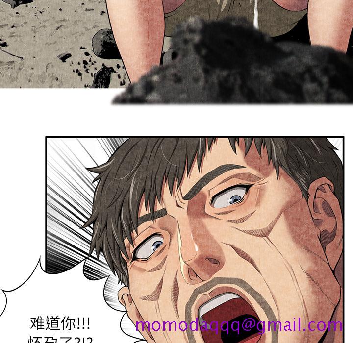 去幸岛[抖漫]韩漫全集-去幸岛-第 6 章无删减无遮挡章节图片 