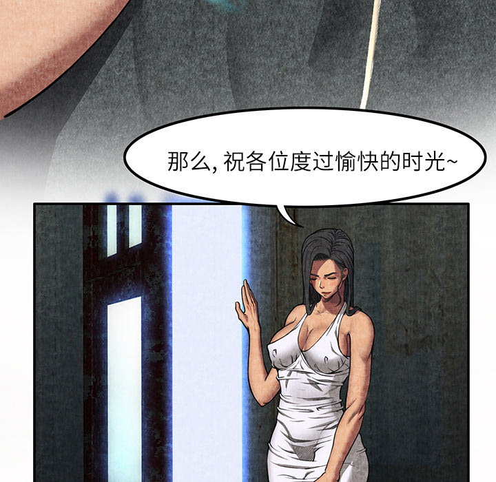 去幸岛[抖漫]韩漫全集-去幸岛-第 6 章无删减无遮挡章节图片 