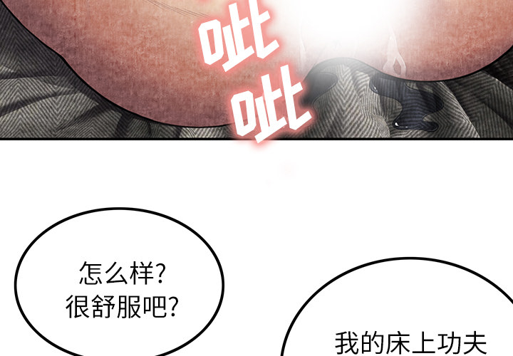 去幸岛[抖漫]韩漫全集-去幸岛-第 6 章无删减无遮挡章节图片 