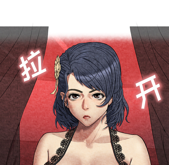去幸岛[抖漫]韩漫全集-去幸岛-第 6 章无删减无遮挡章节图片 