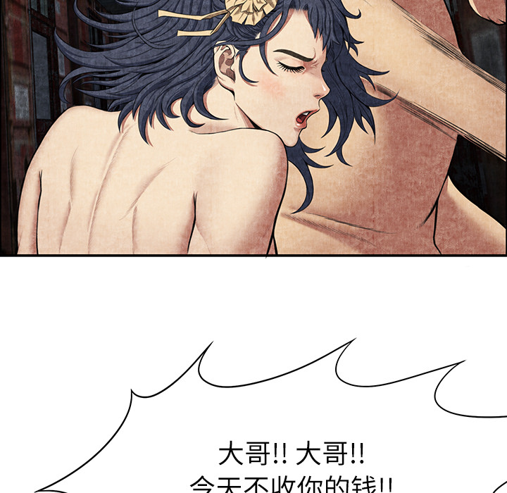 去幸岛[抖漫]韩漫全集-去幸岛-第 6 章无删减无遮挡章节图片 