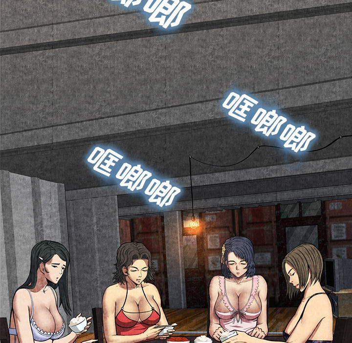 去幸岛[抖漫]韩漫全集-去幸岛-第 6 章无删减无遮挡章节图片 