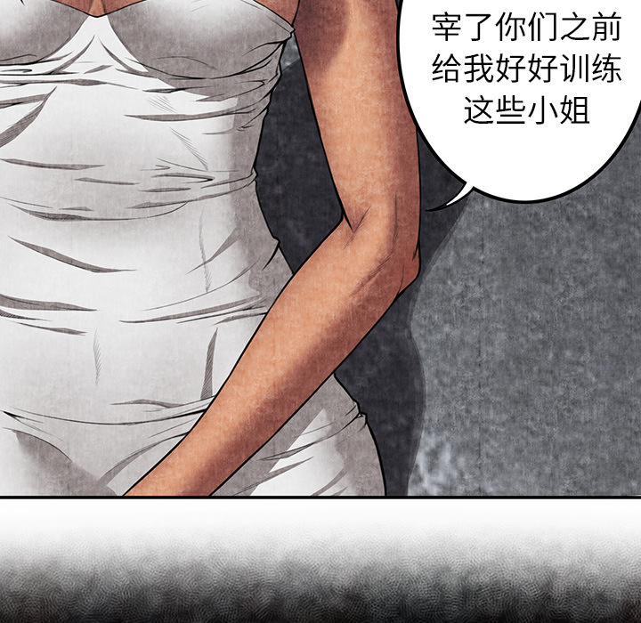 去幸岛[抖漫]韩漫全集-去幸岛-第 6 章无删减无遮挡章节图片 