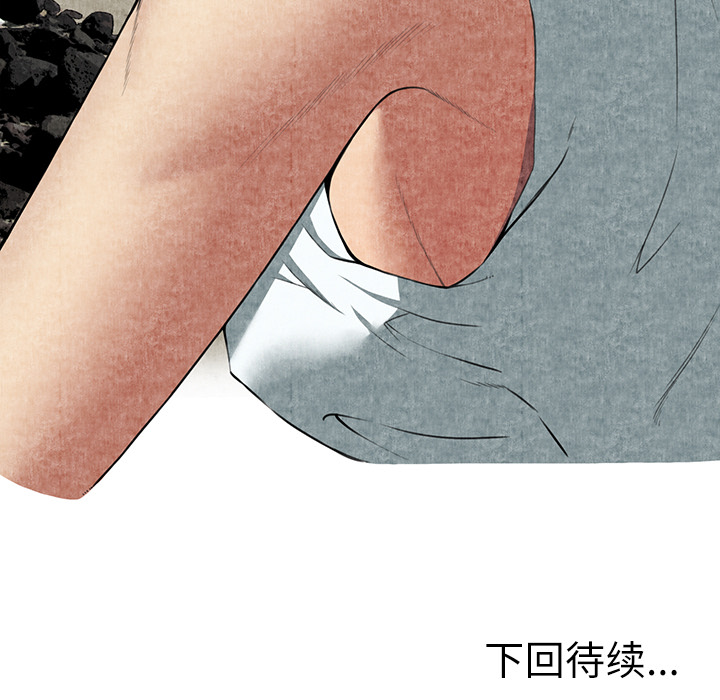 去幸岛[抖漫]韩漫全集-去幸岛-第 6 章无删减无遮挡章节图片 