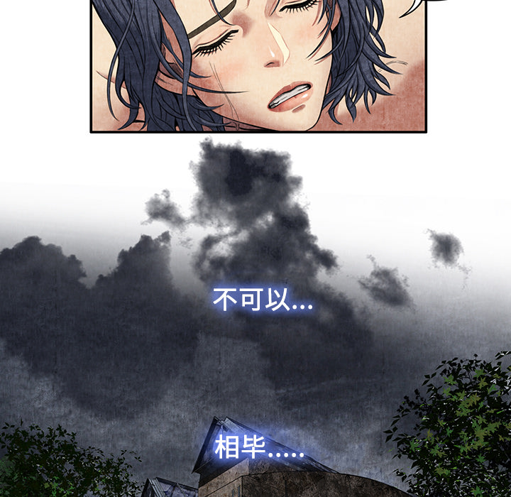 去幸岛[抖漫]韩漫全集-去幸岛-第 6 章无删减无遮挡章节图片 