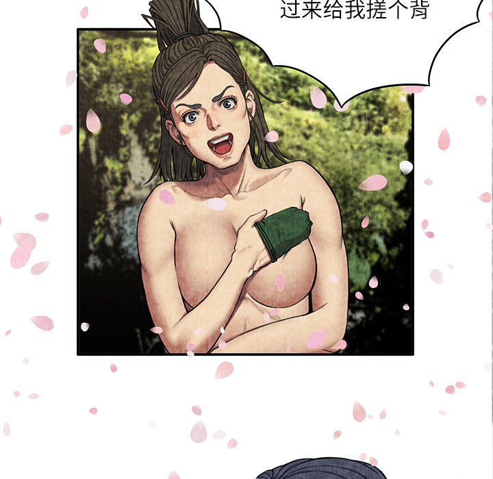 去幸岛[抖漫]韩漫全集-去幸岛-第 6 章无删减无遮挡章节图片 