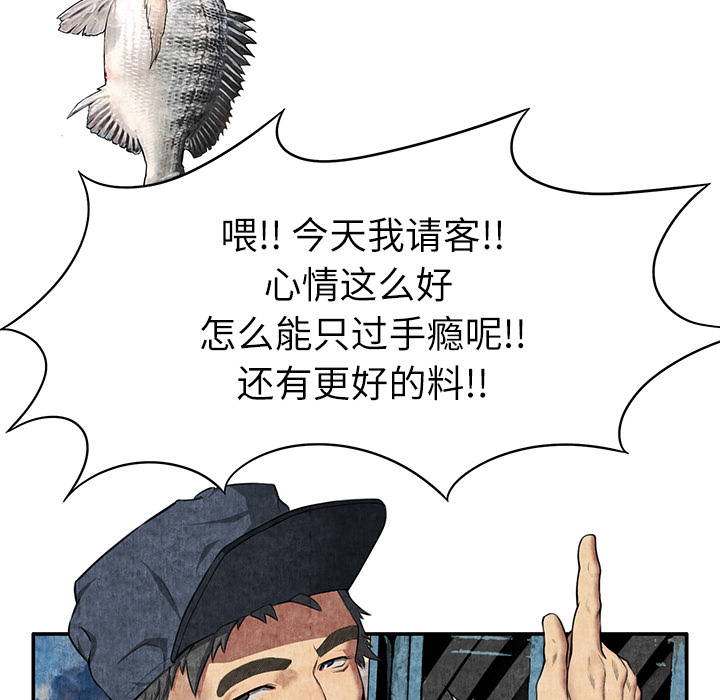 去幸岛[抖漫]韩漫全集-去幸岛-第 6 章无删减无遮挡章节图片 
