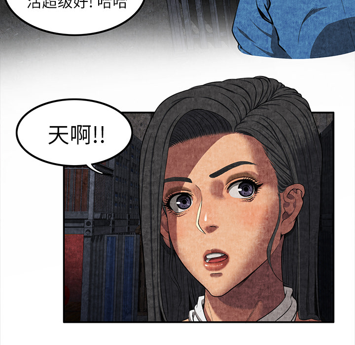 去幸岛[抖漫]韩漫全集-去幸岛-第 6 章无删减无遮挡章节图片 