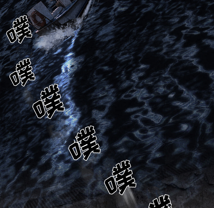 去幸岛[抖漫]韩漫全集-去幸岛-第 6 章无删减无遮挡章节图片 