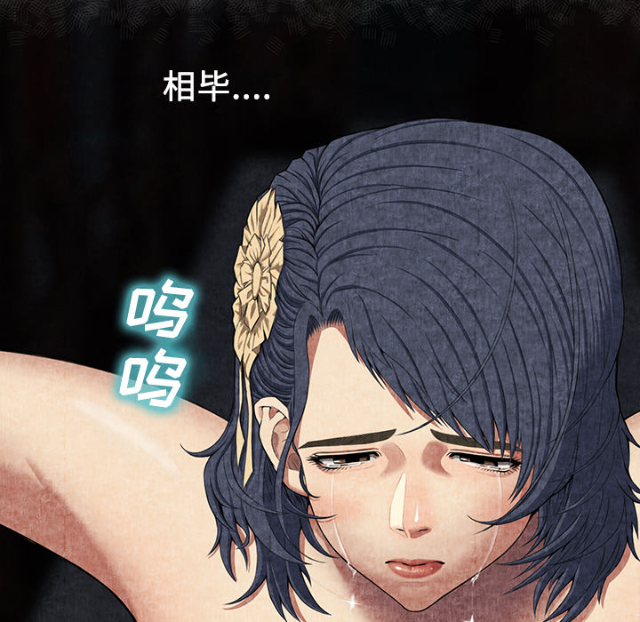去幸岛[抖漫]韩漫全集-去幸岛-第 6 章无删减无遮挡章节图片 