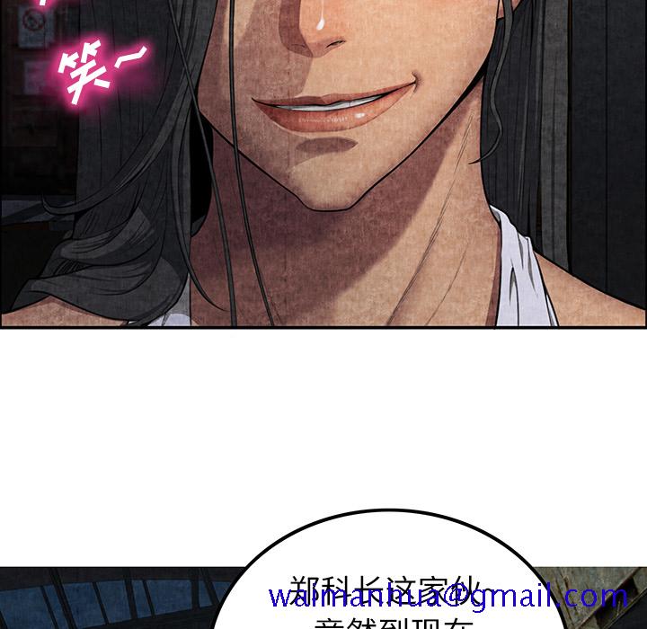 去幸岛[抖漫]韩漫全集-去幸岛-第 6 章无删减无遮挡章节图片 