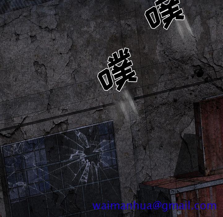 去幸岛[抖漫]韩漫全集-去幸岛-第 6 章无删减无遮挡章节图片 