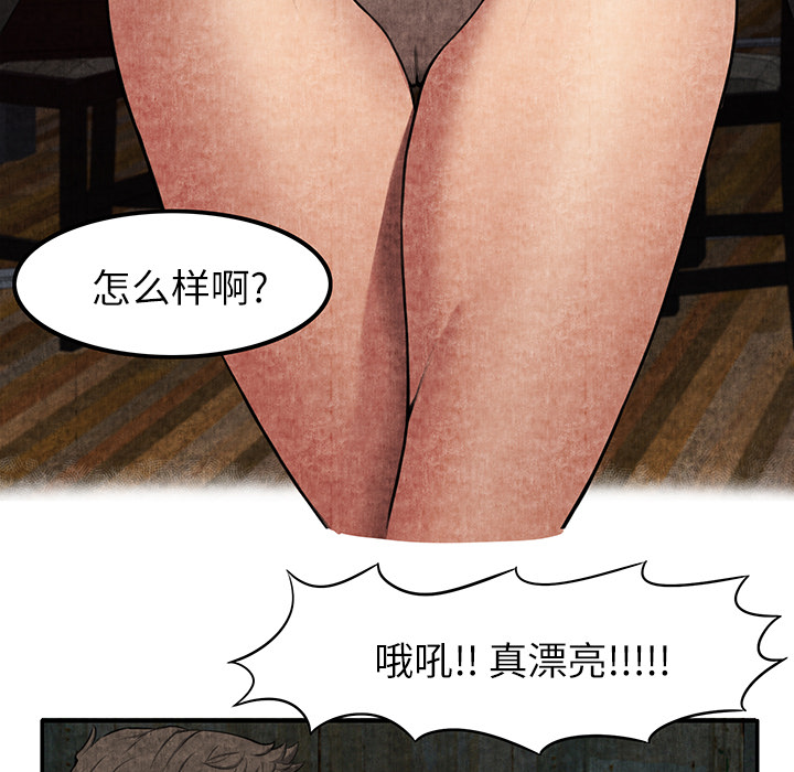 去幸岛[抖漫]韩漫全集-去幸岛-第 6 章无删减无遮挡章节图片 