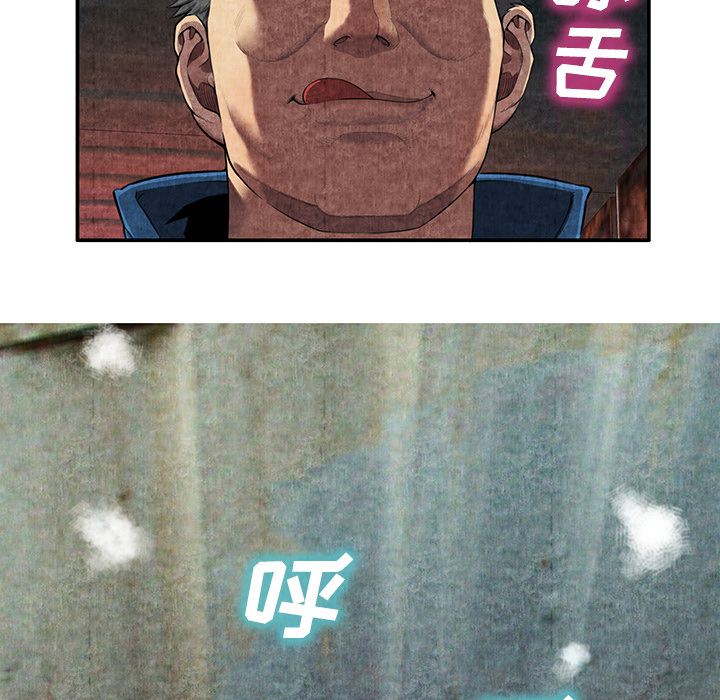 去幸岛[抖漫]韩漫全集-去幸岛-第 6 章无删减无遮挡章节图片 