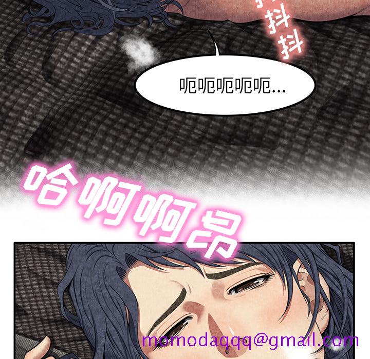 去幸岛[抖漫]韩漫全集-去幸岛-第 6 章无删减无遮挡章节图片 