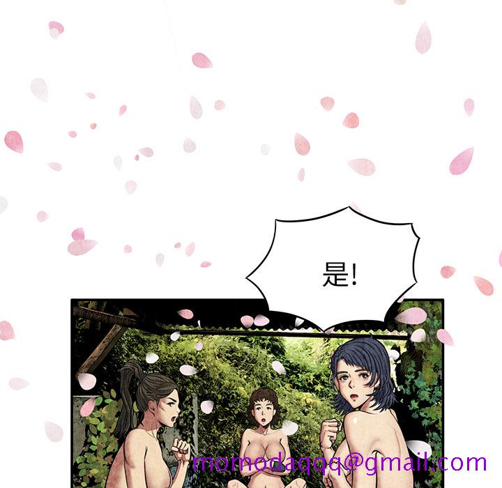 去幸岛[抖漫]韩漫全集-去幸岛-第 6 章无删减无遮挡章节图片 