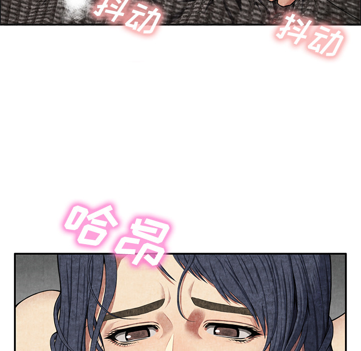 去幸岛[抖漫]韩漫全集-去幸岛-第 6 章无删减无遮挡章节图片 