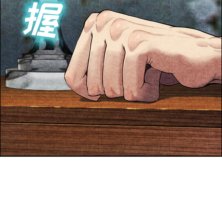 去幸岛[抖漫]韩漫全集-去幸岛-第 6 章无删减无遮挡章节图片 