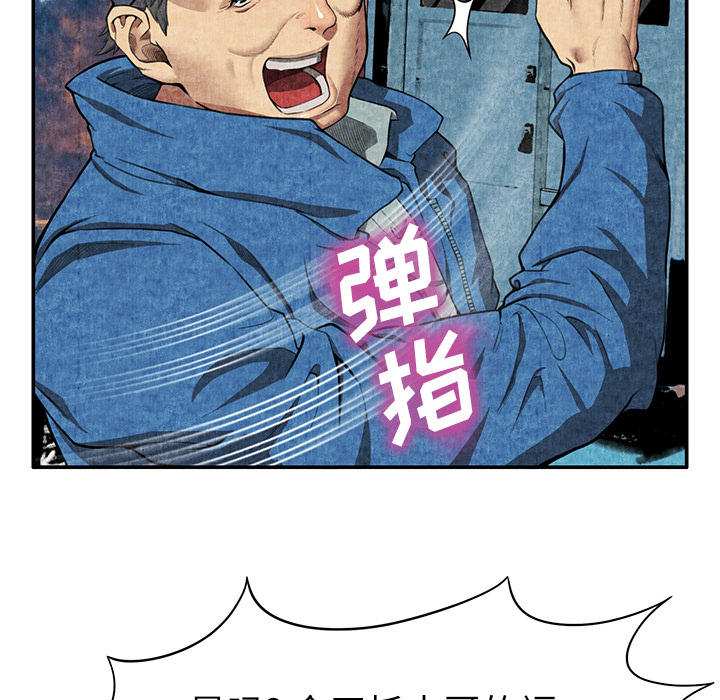 去幸岛[抖漫]韩漫全集-去幸岛-第 6 章无删减无遮挡章节图片 