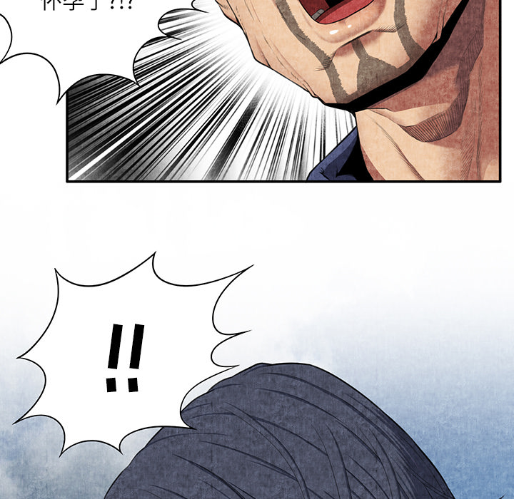 去幸岛[抖漫]韩漫全集-去幸岛-第 6 章无删减无遮挡章节图片 