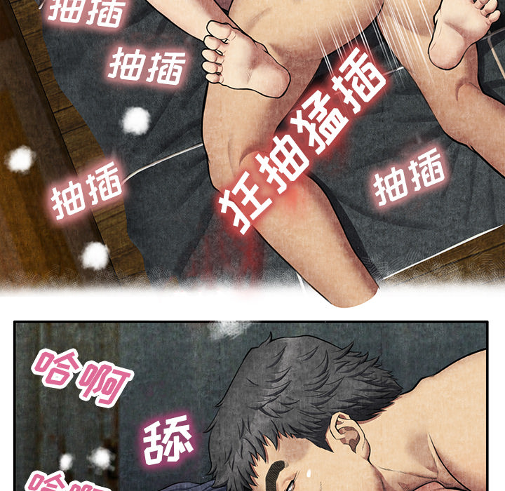 去幸岛[抖漫]韩漫全集-去幸岛-第 6 章无删减无遮挡章节图片 