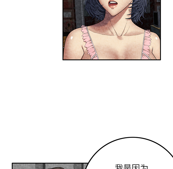 去幸岛[抖漫]韩漫全集-去幸岛-第 6 章无删减无遮挡章节图片 