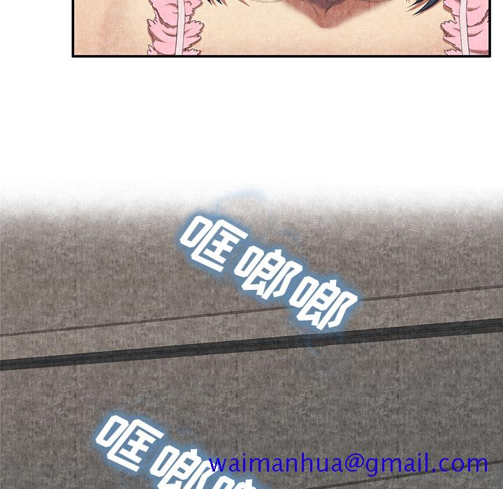 去幸岛[抖漫]韩漫全集-去幸岛-第 6 章无删减无遮挡章节图片 