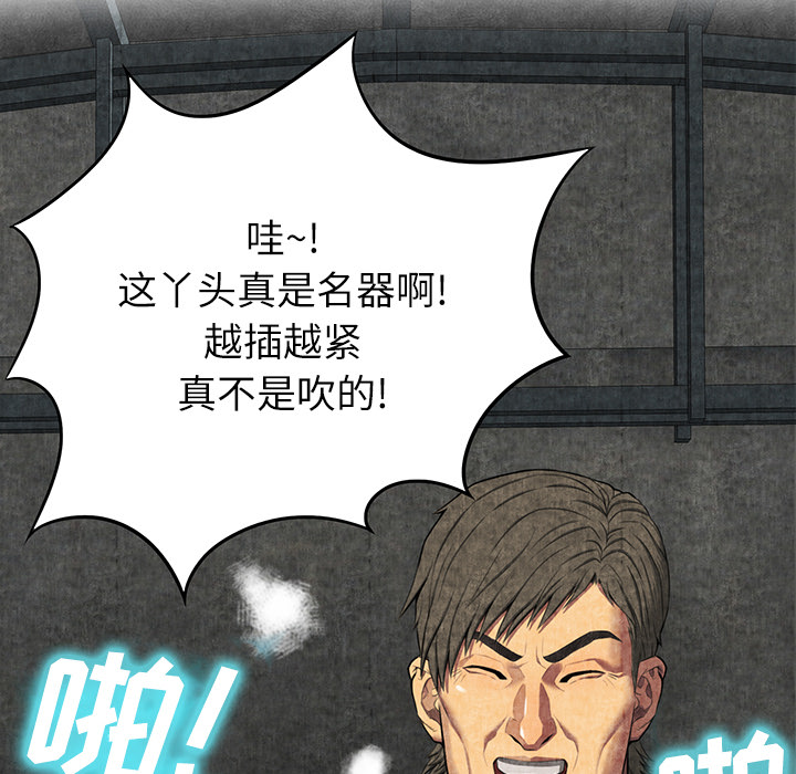 去幸岛[抖漫]韩漫全集-去幸岛-第 6 章无删减无遮挡章节图片 