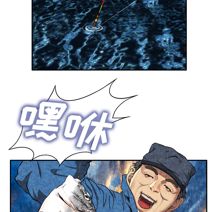 去幸岛[抖漫]韩漫全集-去幸岛-第 6 章无删减无遮挡章节图片 