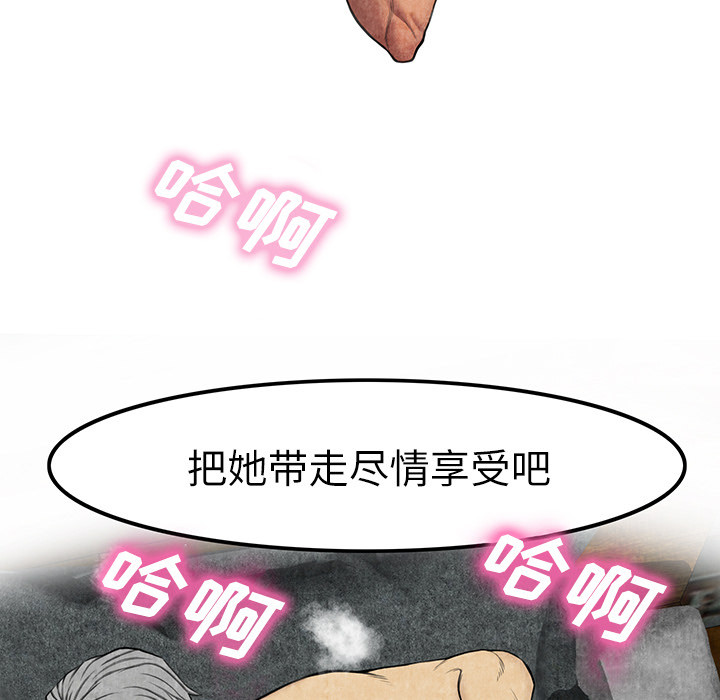 去幸岛[抖漫]韩漫全集-去幸岛-第 6 章无删减无遮挡章节图片 
