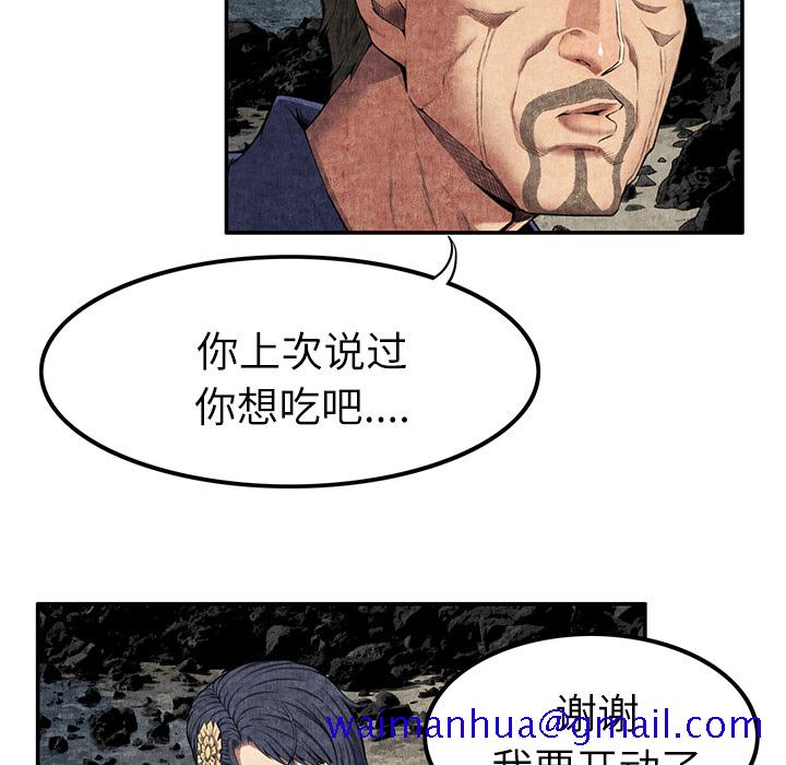 去幸岛[抖漫]韩漫全集-去幸岛-第 6 章无删减无遮挡章节图片 