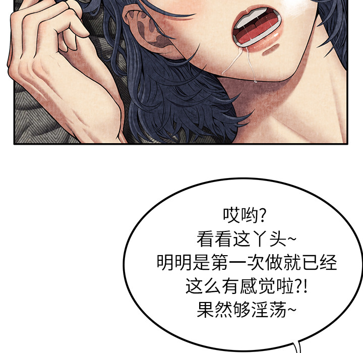 去幸岛[抖漫]韩漫全集-去幸岛-第 6 章无删减无遮挡章节图片 